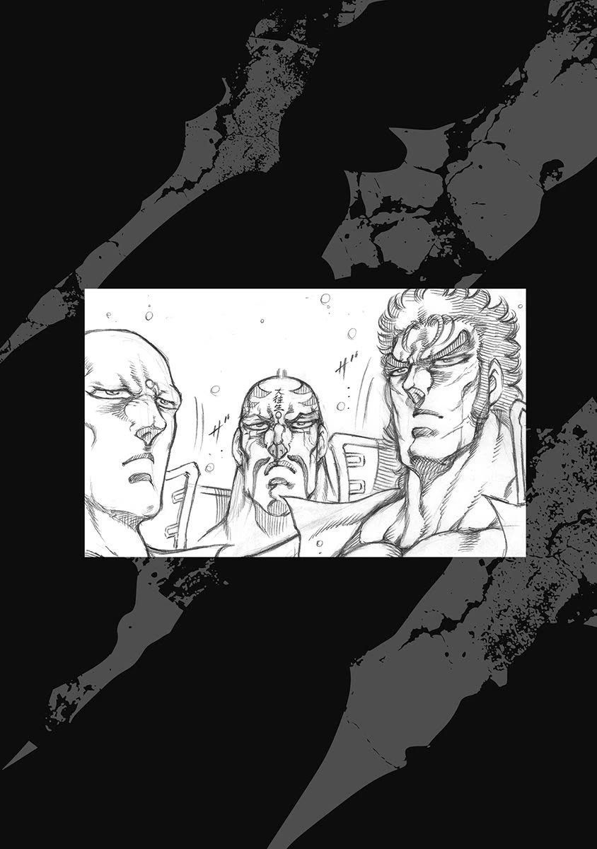 Otokojuku Gaiden - Date Omito Chapter 46 page 25 - Chapter 46: Drain Life!!