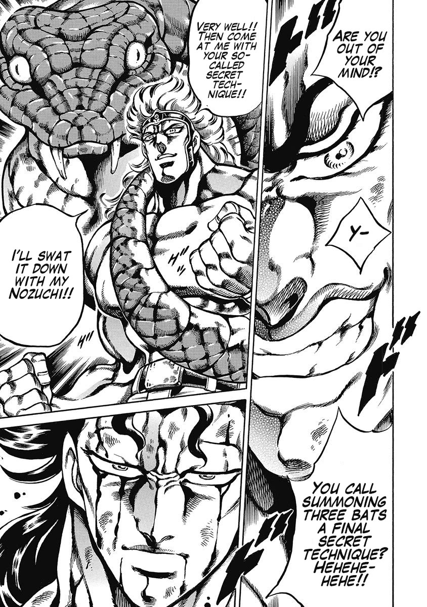 Otokojuku Gaiden - Date Omito Chapter 46 page 4 - Chapter 46: Drain Life!!