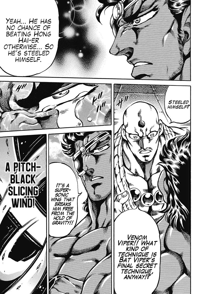 Otokojuku Gaiden - Date Omito Chapter 46 page 6 - Chapter 46: Drain Life!!