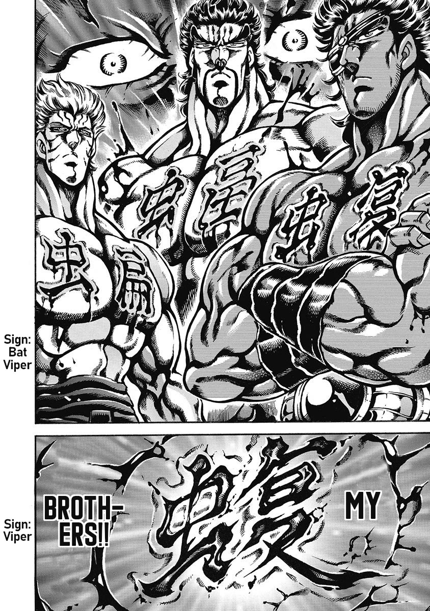Otokojuku Gaiden - Date Omito Chapter 47 page 16 - Chapter 47: The Speed of Life!!