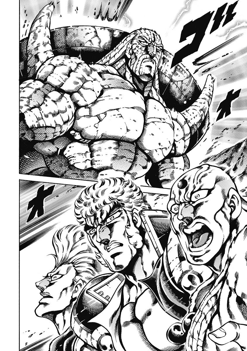 Otokojuku Gaiden - Date Omito Chapter 47 page 2 - Chapter 47: The Speed of Life!!
