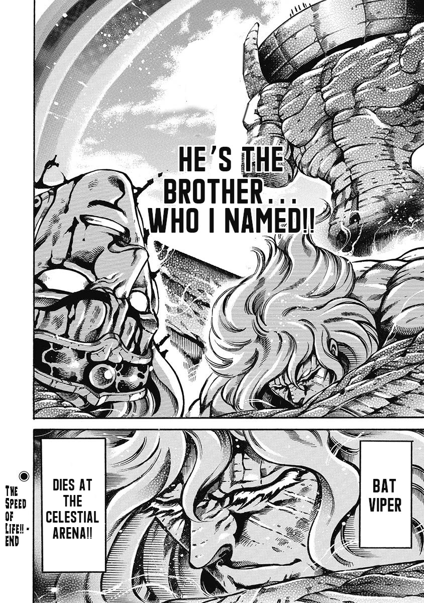 Otokojuku Gaiden - Date Omito Chapter 47 page 31 - Chapter 47: The Speed of Life!!