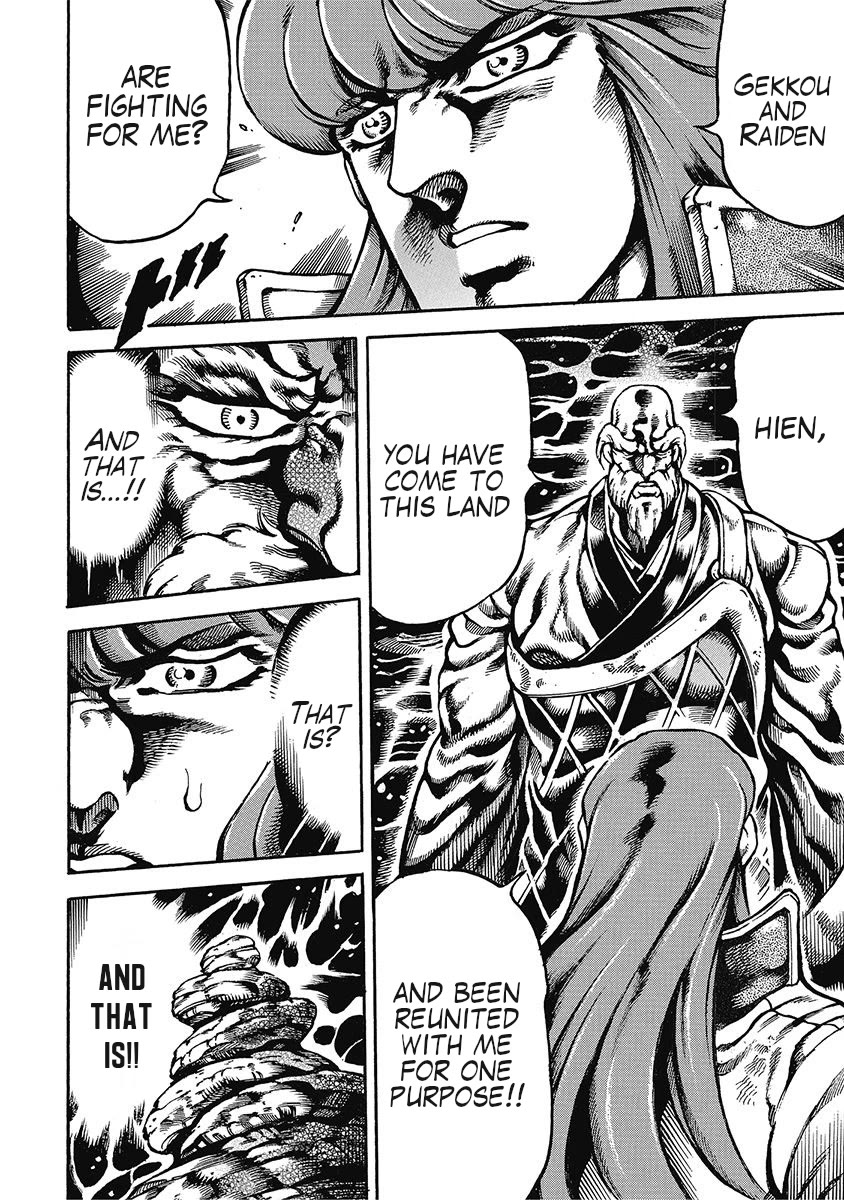 Otokojuku Gaiden - Date Omito Chapter 48 page 10 - Chapter 48: Lone Slaughter Battle!!