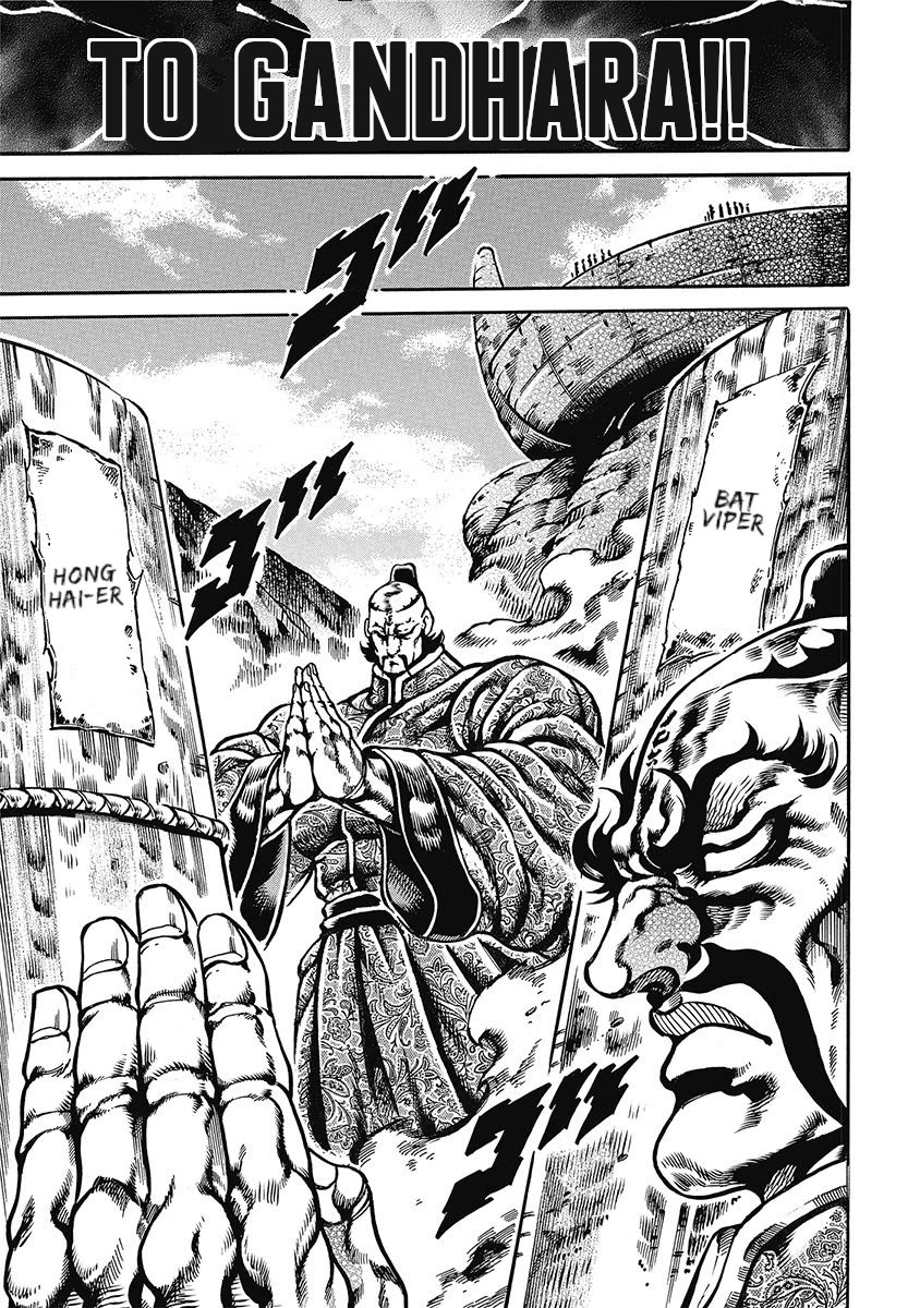 Otokojuku Gaiden - Date Omito Chapter 48 page 13 - Chapter 48: Lone Slaughter Battle!!