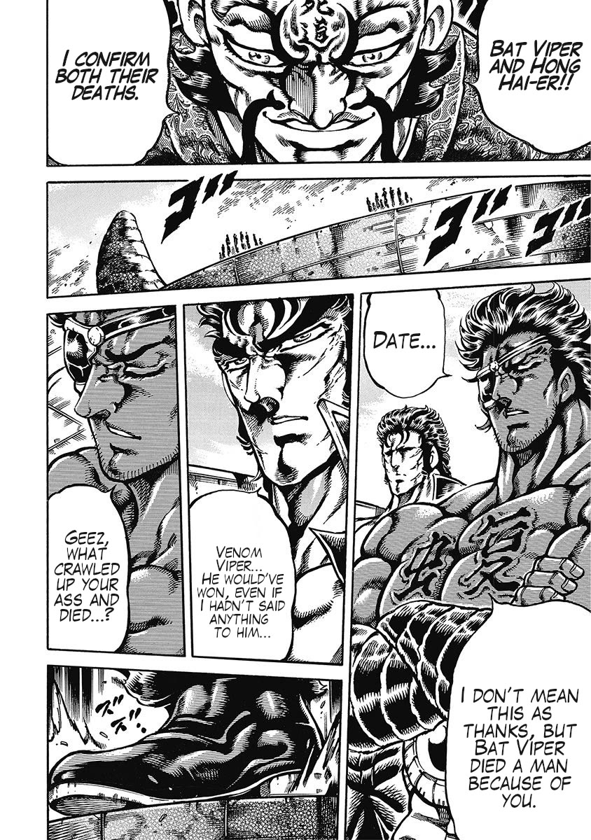 Otokojuku Gaiden - Date Omito Chapter 48 page 16 - Chapter 48: Lone Slaughter Battle!!