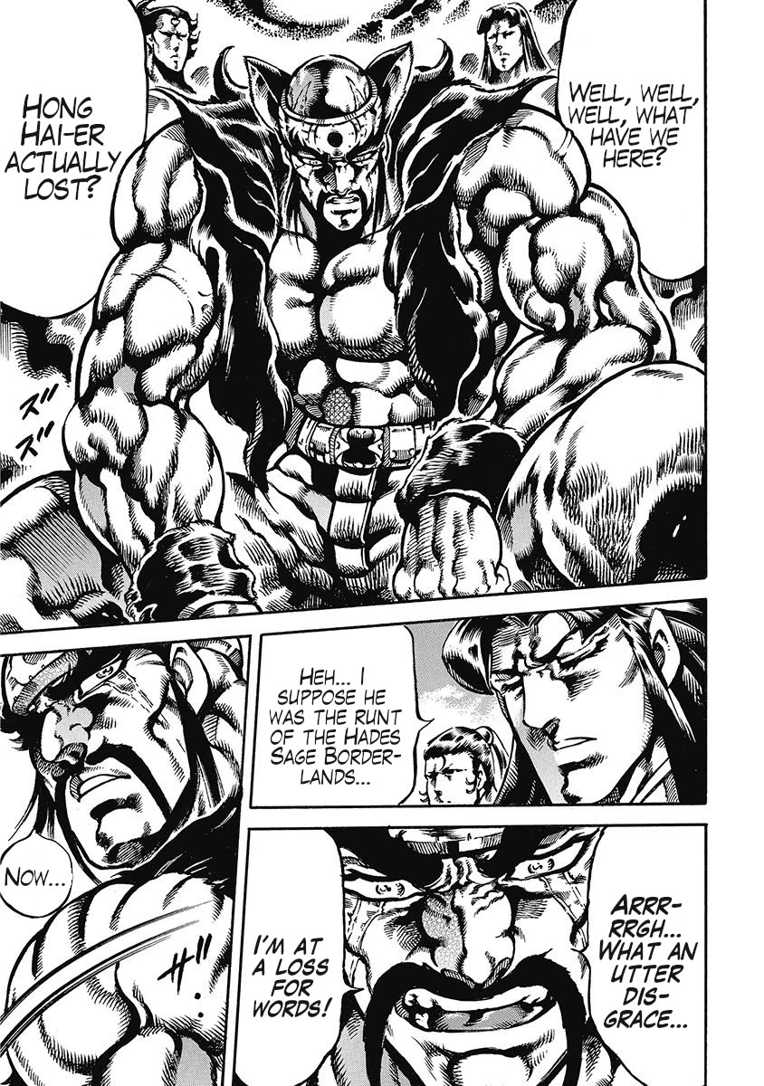 Otokojuku Gaiden - Date Omito Chapter 48 page 17 - Chapter 48: Lone Slaughter Battle!!