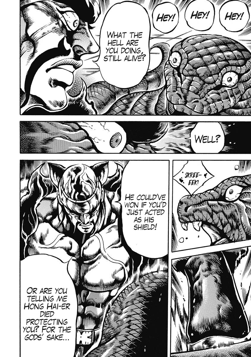 Otokojuku Gaiden - Date Omito Chapter 48 page 18 - Chapter 48: Lone Slaughter Battle!!