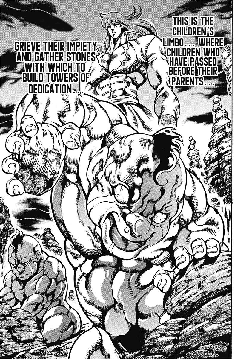 Otokojuku Gaiden - Date Omito Chapter 48 page 3 - Chapter 48: Lone Slaughter Battle!!