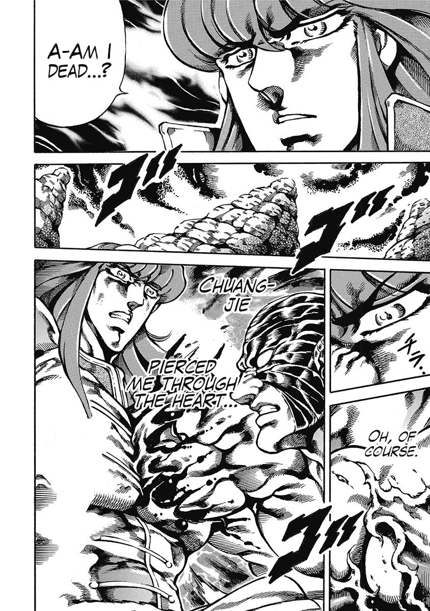 Otokojuku Gaiden - Date Omito Chapter 48 page 4 - Chapter 48: Lone Slaughter Battle!!