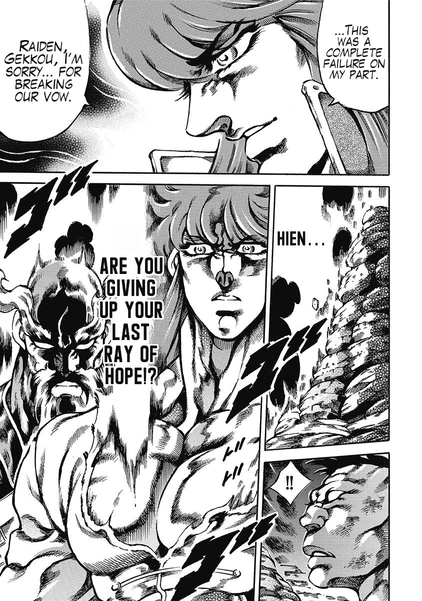 Otokojuku Gaiden - Date Omito Chapter 48 page 5 - Chapter 48: Lone Slaughter Battle!!