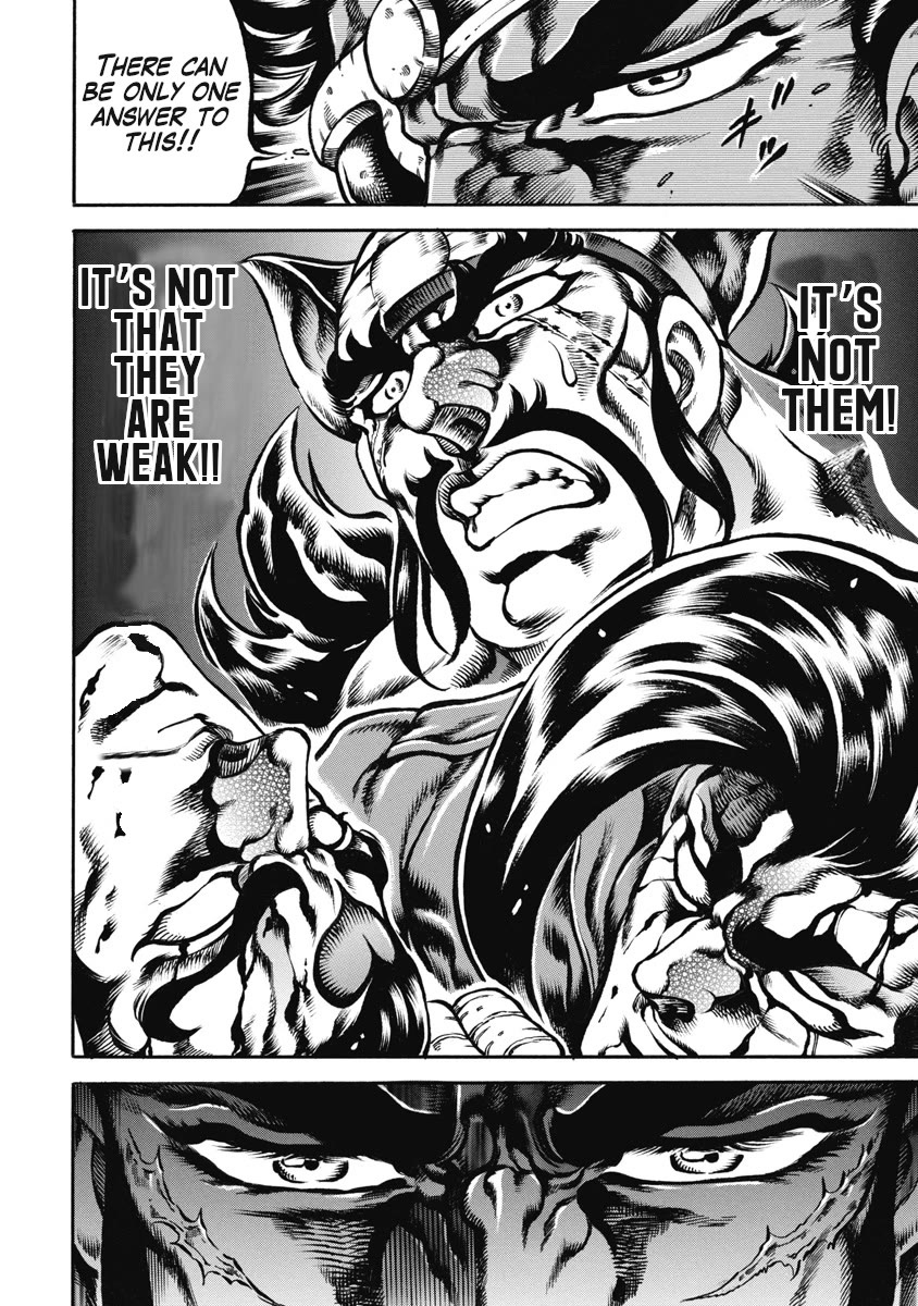 Otokojuku Gaiden - Date Omito Chapter 49 page 11 - Chapter 49: The Mad Warrior!!