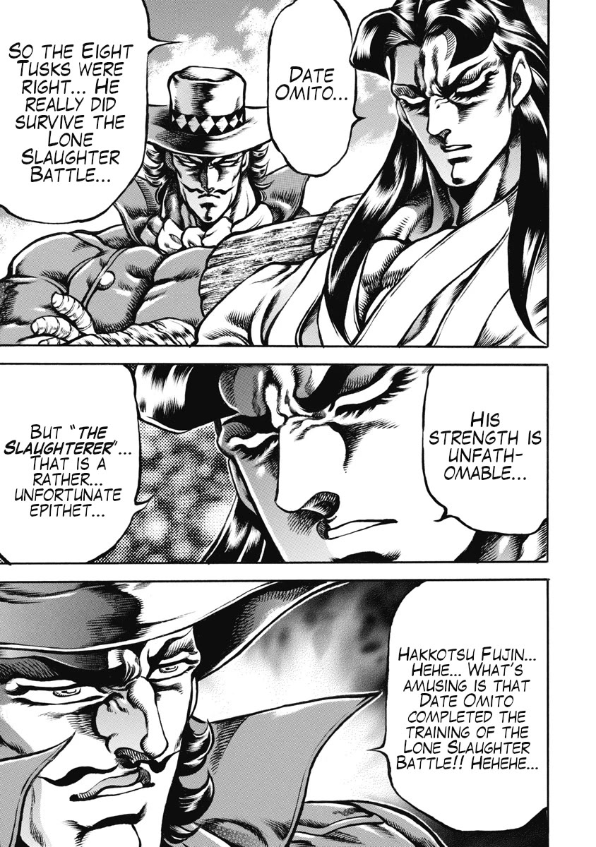 Otokojuku Gaiden - Date Omito Chapter 49 page 16 - Chapter 49: The Mad Warrior!!
