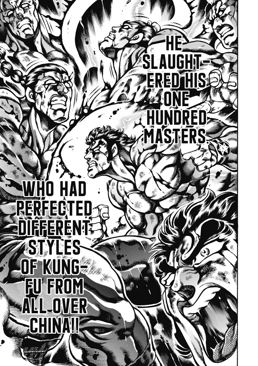 Otokojuku Gaiden - Date Omito Chapter 49 page 18 - Chapter 49: The Mad Warrior!!