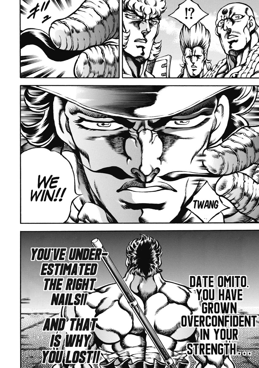 Otokojuku Gaiden - Date Omito Chapter 49 page 23 - Chapter 49: The Mad Warrior!!