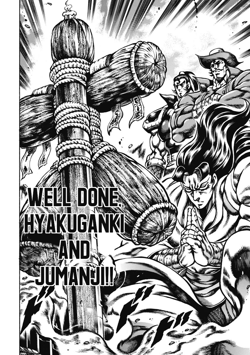 Otokojuku Gaiden - Date Omito Chapter 49 page 25 - Chapter 49: The Mad Warrior!!