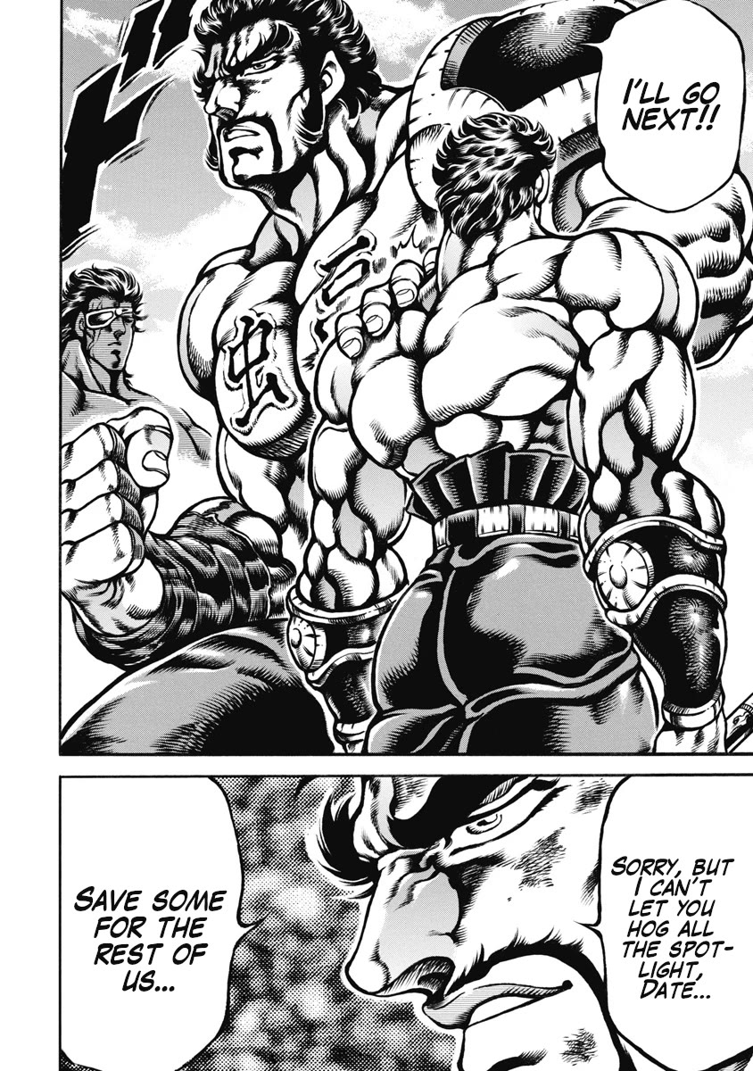 Otokojuku Gaiden - Date Omito Chapter 49 page 27 - Chapter 49: The Mad Warrior!!