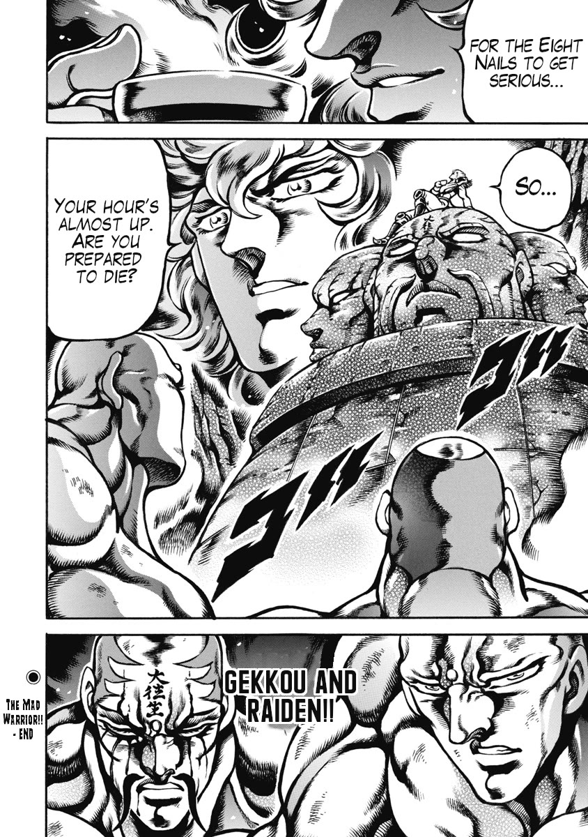 Otokojuku Gaiden - Date Omito Chapter 49 page 29 - Chapter 49: The Mad Warrior!!