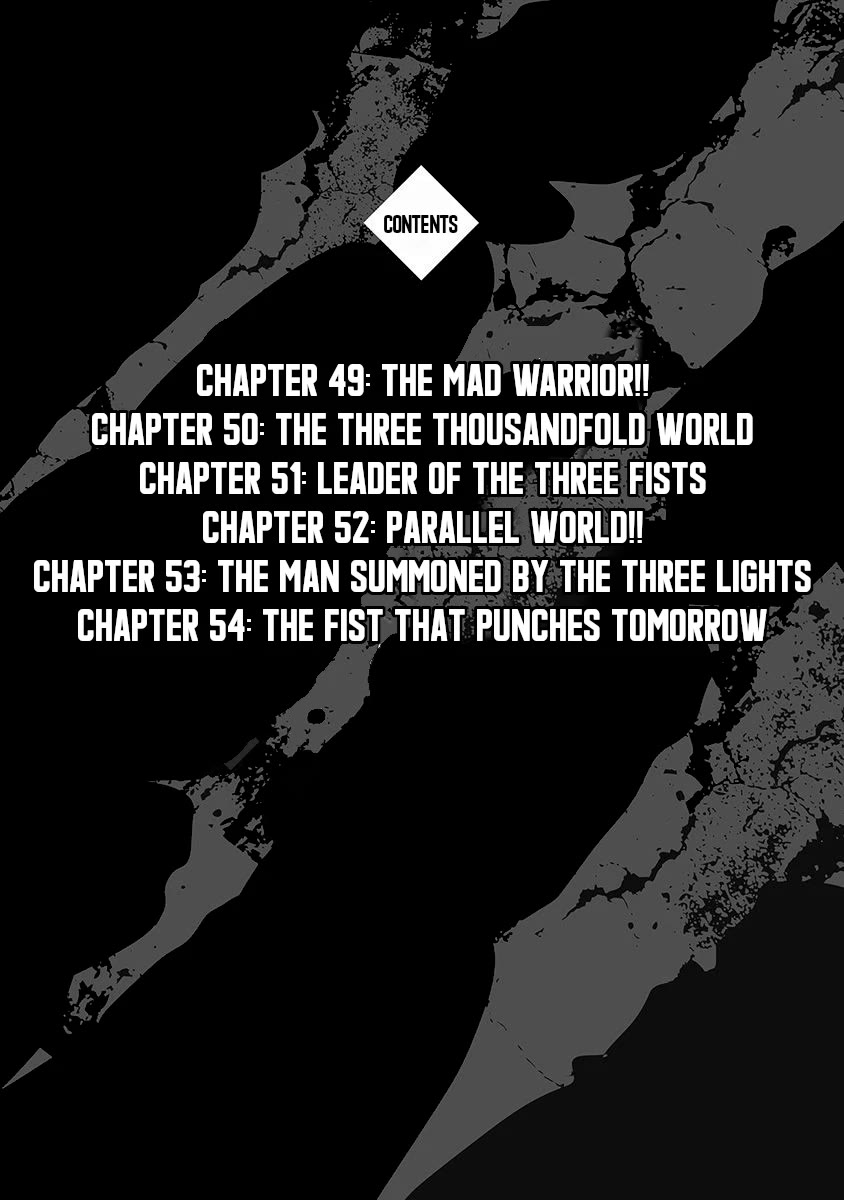 Otokojuku Gaiden - Date Omito Chapter 49 page 3 - Chapter 49: The Mad Warrior!!