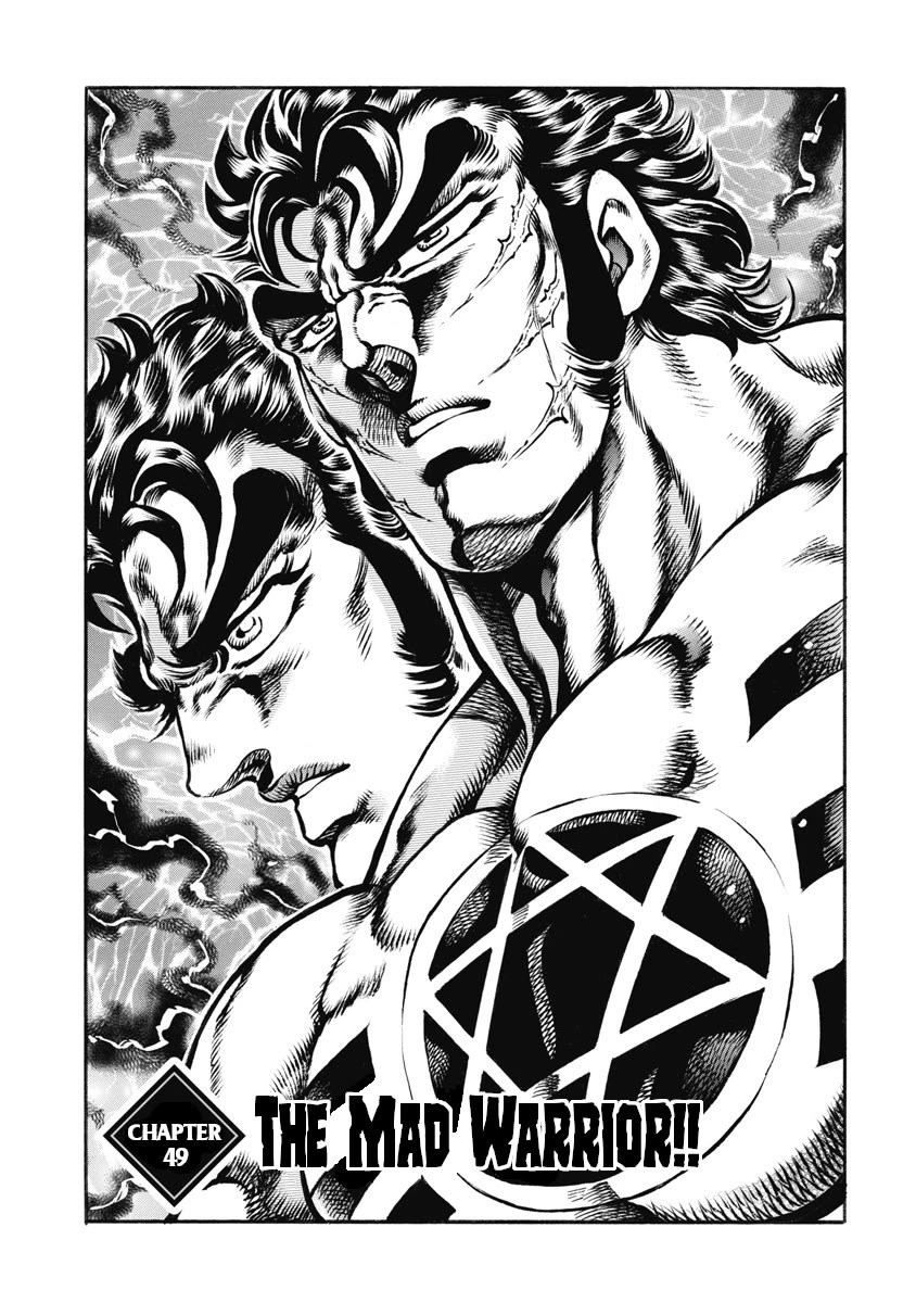 Otokojuku Gaiden - Date Omito Chapter 49 page 4 - Chapter 49: The Mad Warrior!!