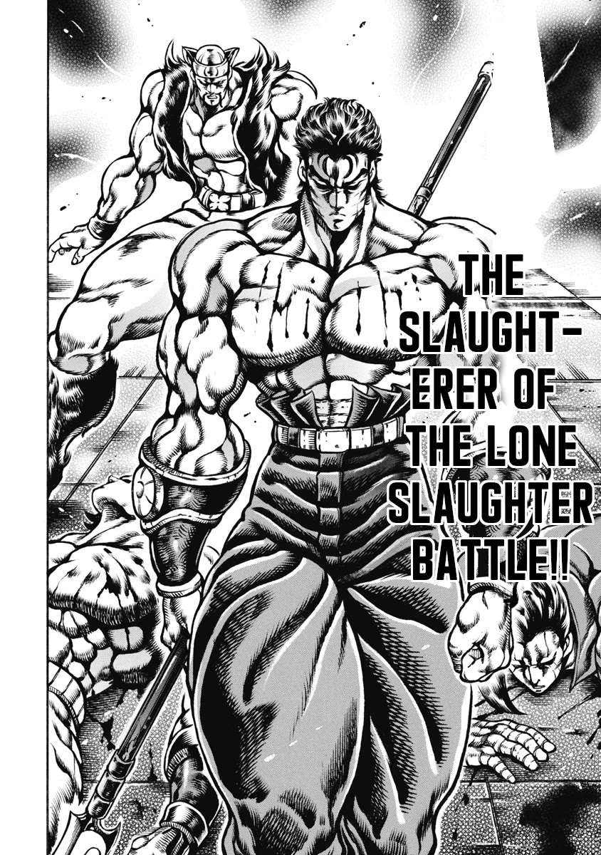 Otokojuku Gaiden - Date Omito Chapter 49 page 5 - Chapter 49: The Mad Warrior!!