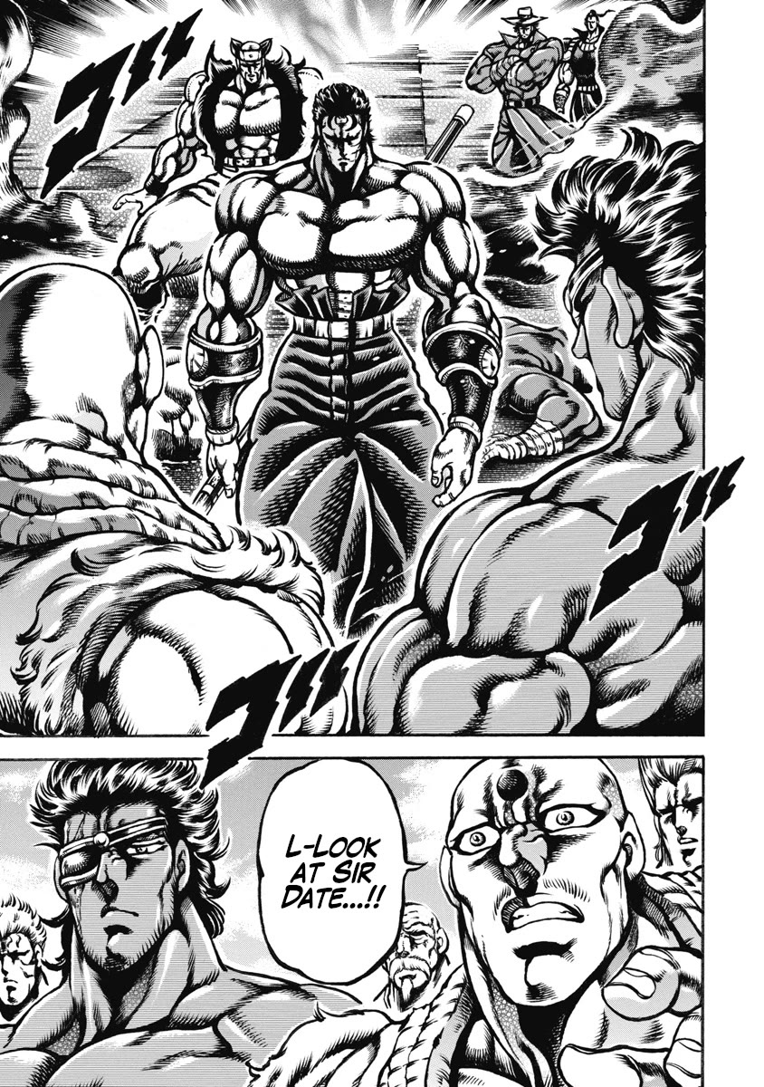 Otokojuku Gaiden - Date Omito Chapter 49 page 8 - Chapter 49: The Mad Warrior!!