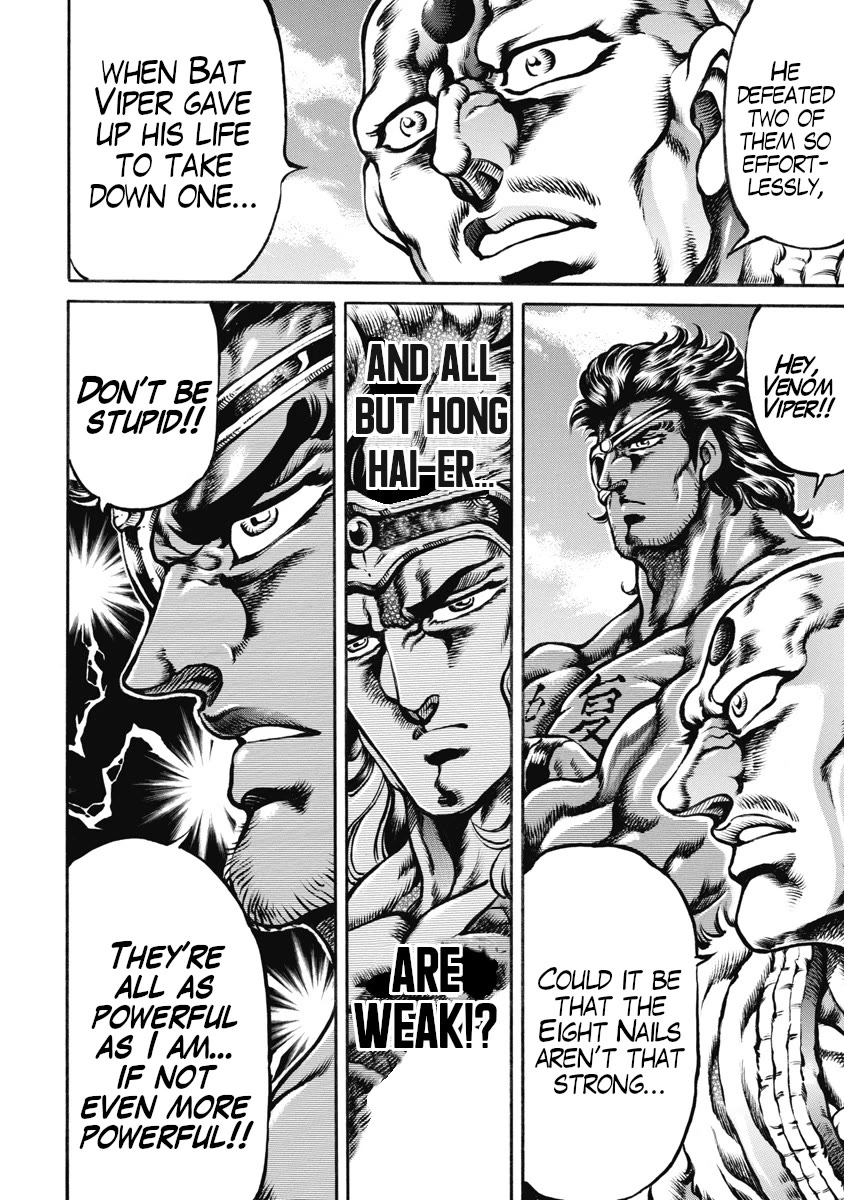 Otokojuku Gaiden - Date Omito Chapter 49 page 9 - Chapter 49: The Mad Warrior!!