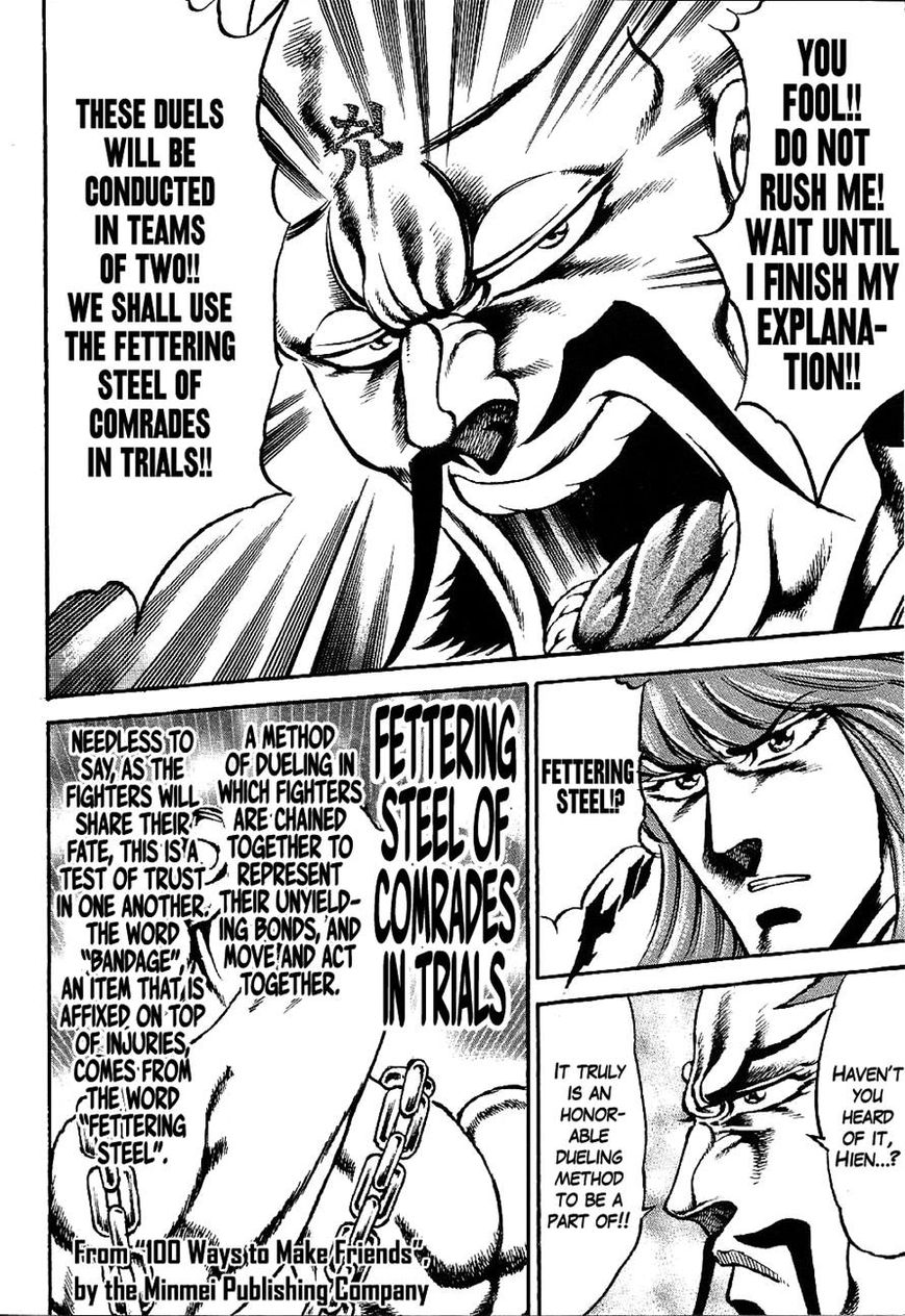Otokojuku Gaiden - Date Omito Chapter 5 page 10 - Chapter 5