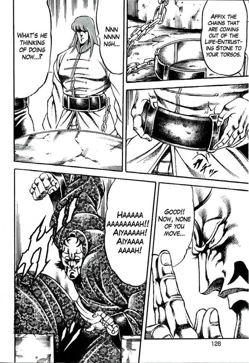 Otokojuku Gaiden - Date Omito Chapter 5 page 12 - Chapter 5