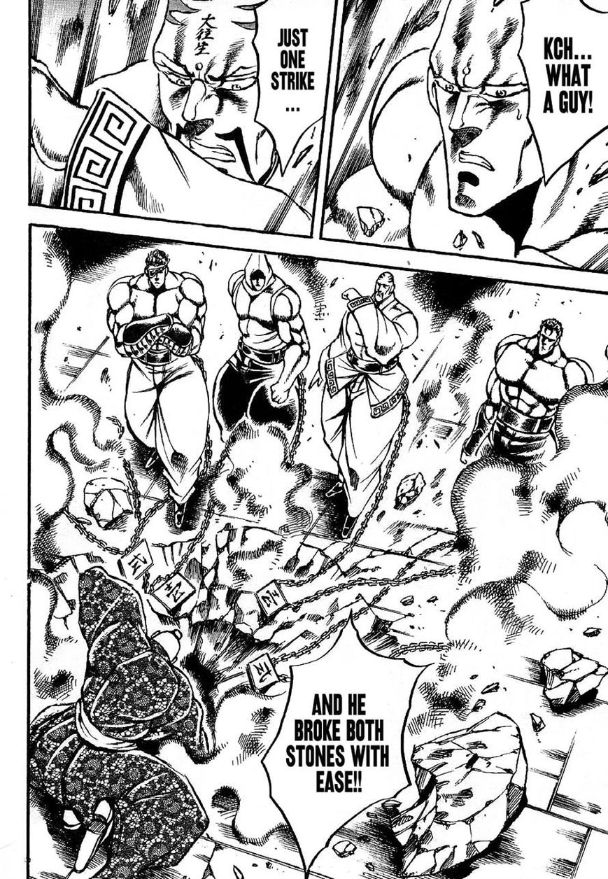 Otokojuku Gaiden - Date Omito Chapter 5 page 14 - Chapter 5