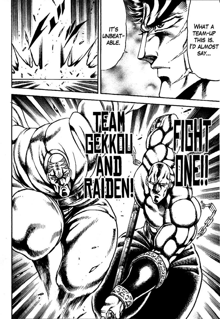 Otokojuku Gaiden - Date Omito Chapter 5 page 16 - Chapter 5