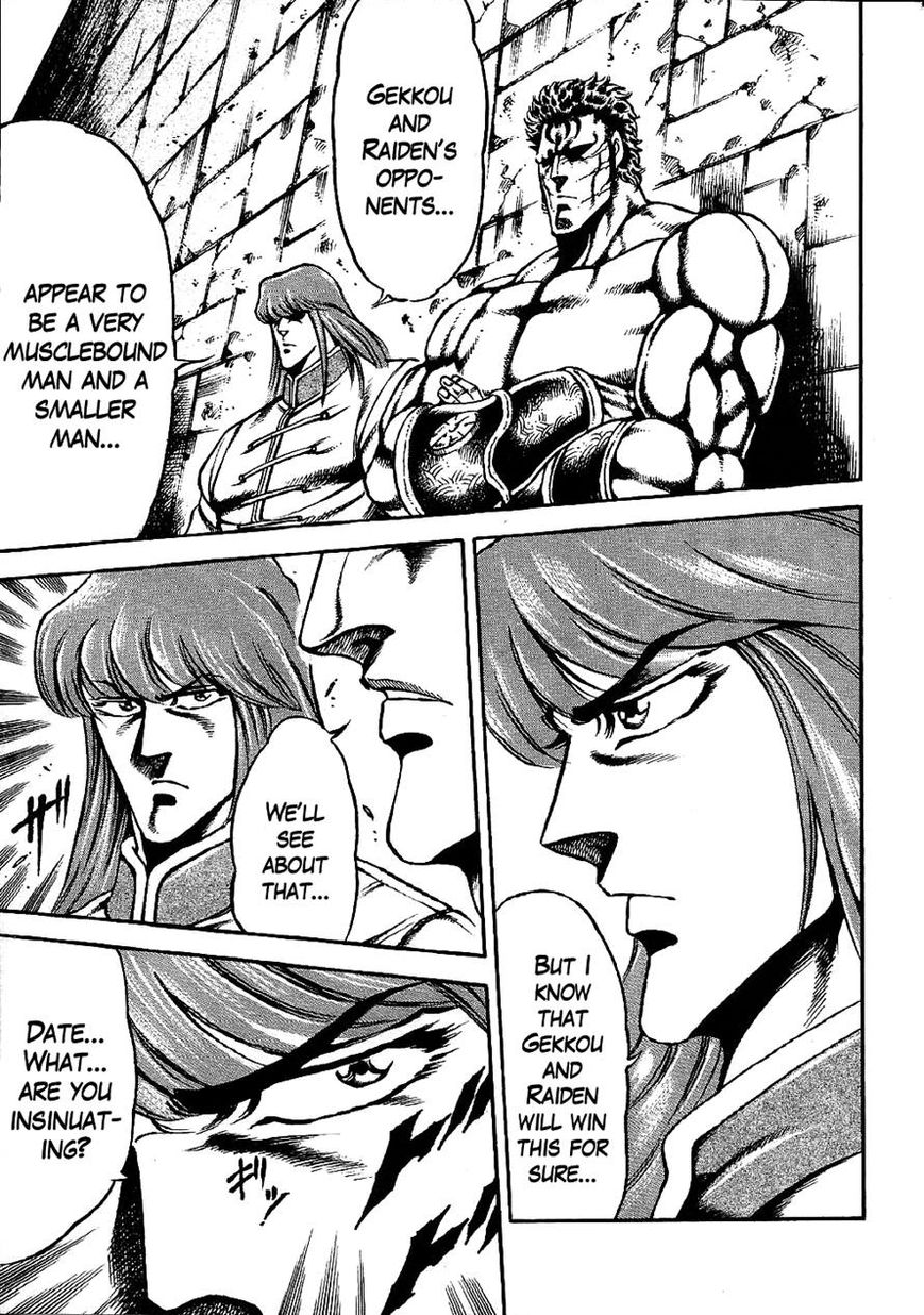 Otokojuku Gaiden - Date Omito Chapter 5 page 19 - Chapter 5