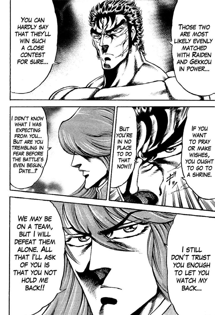 Otokojuku Gaiden - Date Omito Chapter 5 page 20 - Chapter 5