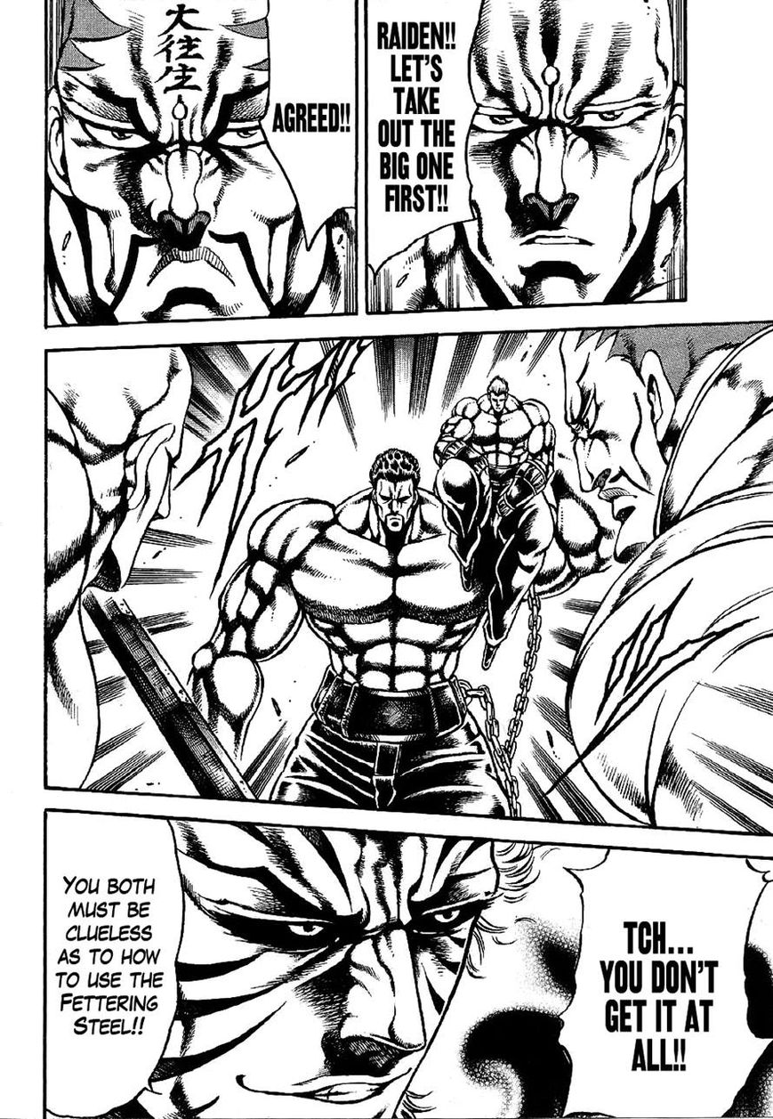 Otokojuku Gaiden - Date Omito Chapter 5 page 22 - Chapter 5