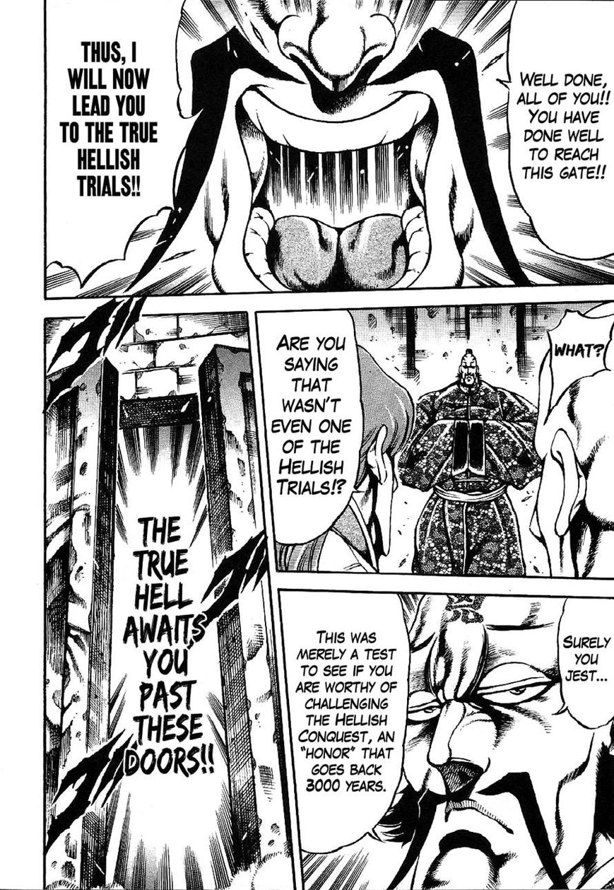 Otokojuku Gaiden - Date Omito Chapter 5 page 4 - Chapter 5