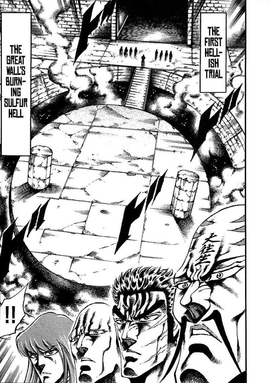 Otokojuku Gaiden - Date Omito Chapter 5 page 5 - Chapter 5