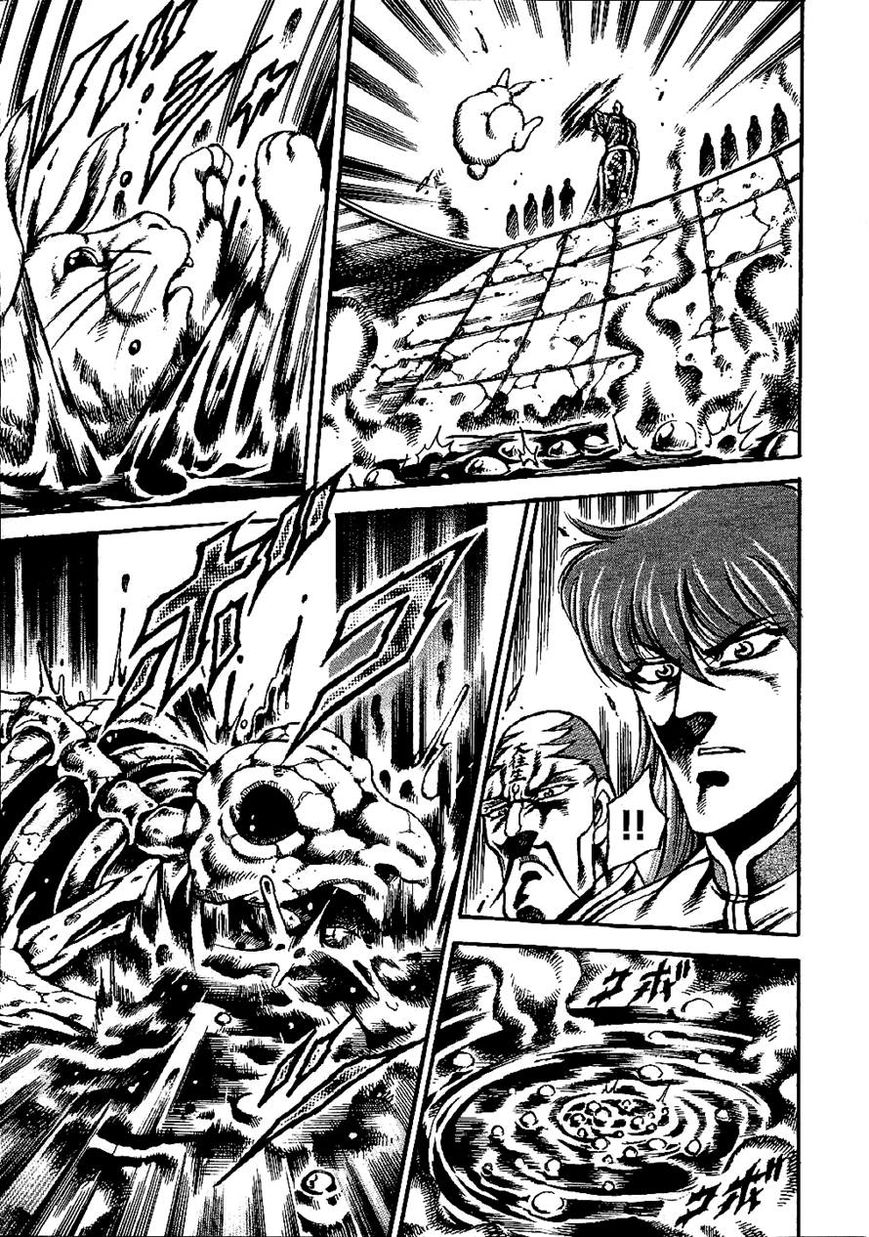 Otokojuku Gaiden - Date Omito Chapter 5 page 7 - Chapter 5