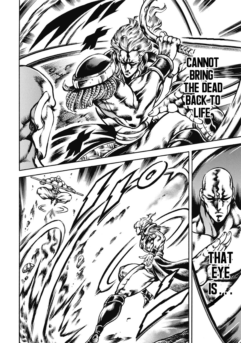 Otokojuku Gaiden - Date Omito Chapter 50 page 10 - Chapter 50: The Three Thousandfold World!!