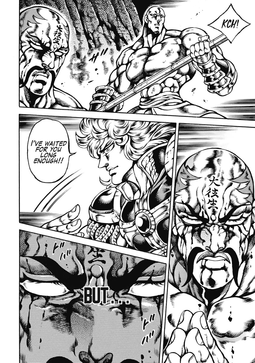 Otokojuku Gaiden - Date Omito Chapter 50 page 2 - Chapter 50: The Three Thousandfold World!!