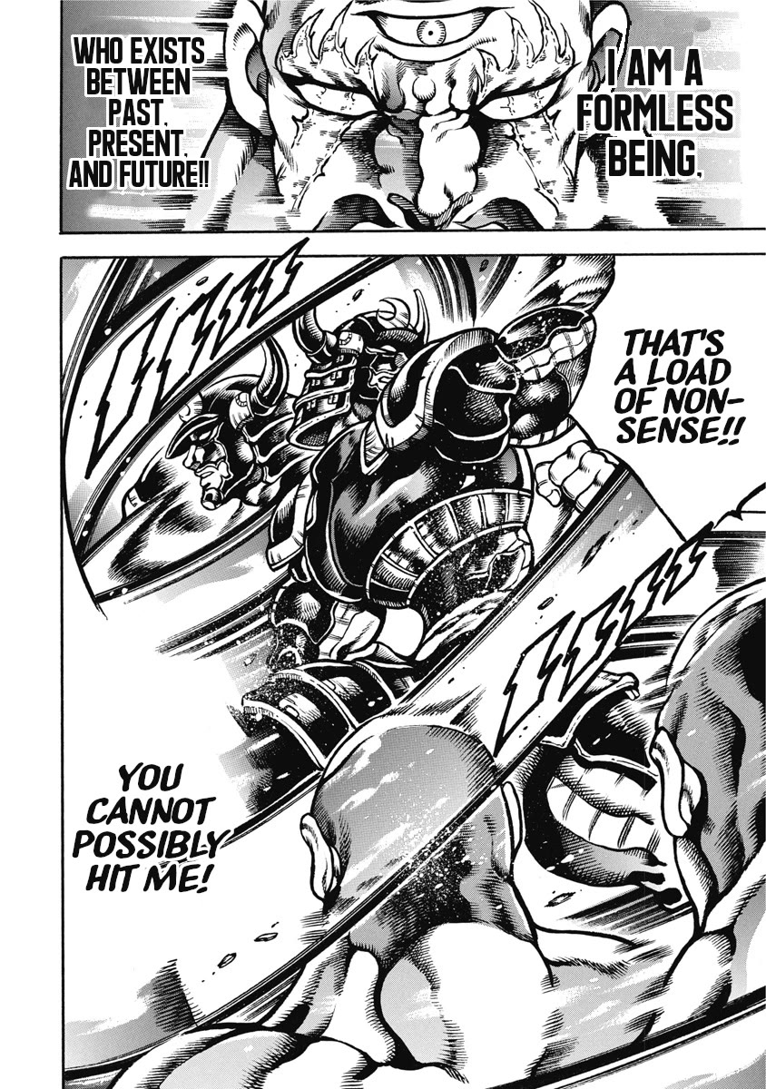 Otokojuku Gaiden - Date Omito Chapter 50 page 20 - Chapter 50: The Three Thousandfold World!!