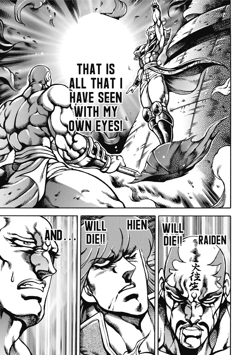 Otokojuku Gaiden - Date Omito Chapter 50 page 25 - Chapter 50: The Three Thousandfold World!!