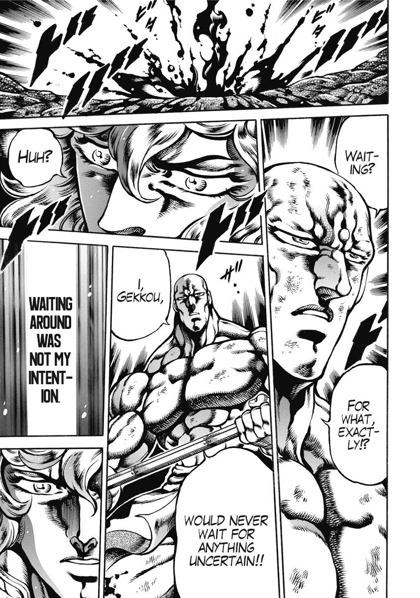 Otokojuku Gaiden - Date Omito Chapter 50 page 5 - Chapter 50: The Three Thousandfold World!!
