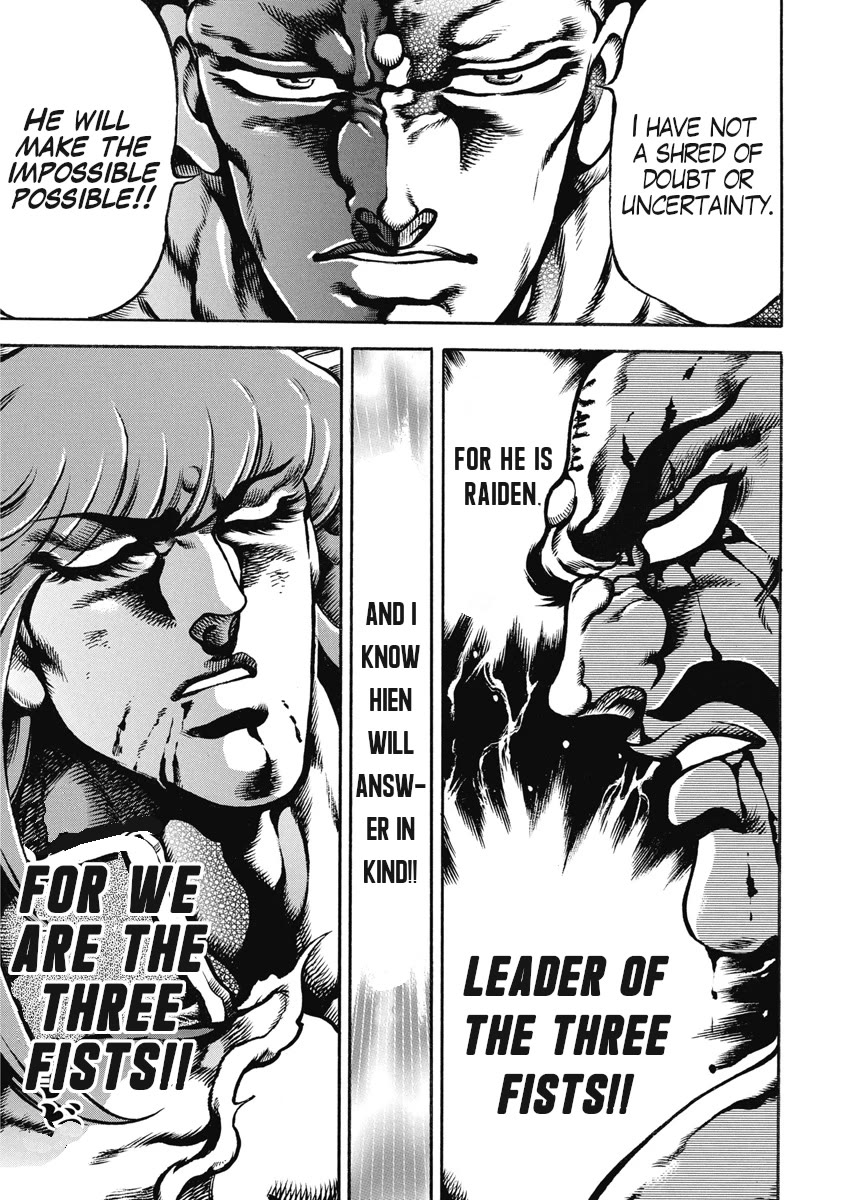 Otokojuku Gaiden - Date Omito Chapter 50 page 7 - Chapter 50: The Three Thousandfold World!!
