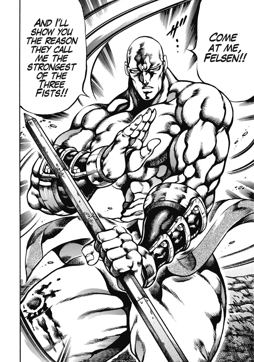 Otokojuku Gaiden - Date Omito Chapter 50 page 8 - Chapter 50: The Three Thousandfold World!!
