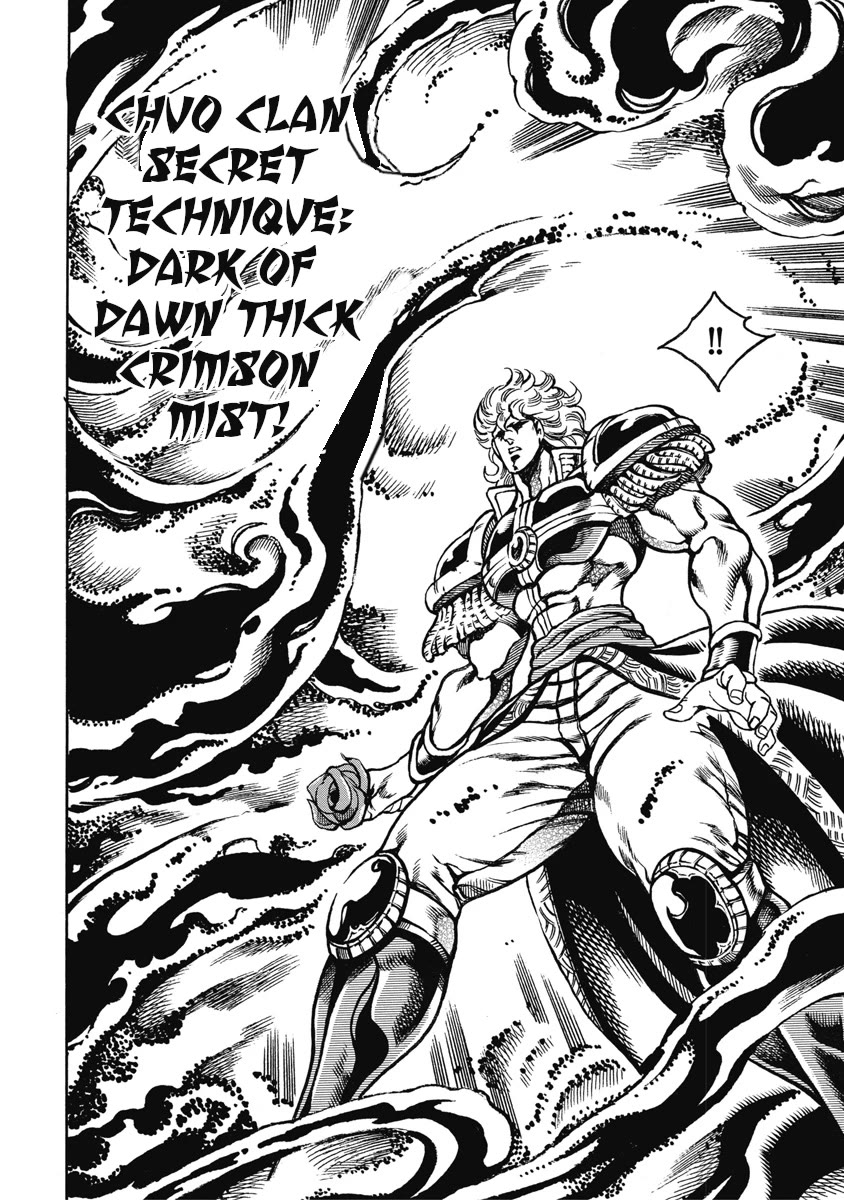 Otokojuku Gaiden - Date Omito Chapter 51 page 12 - Chapter 51: Leader of the Three Fists