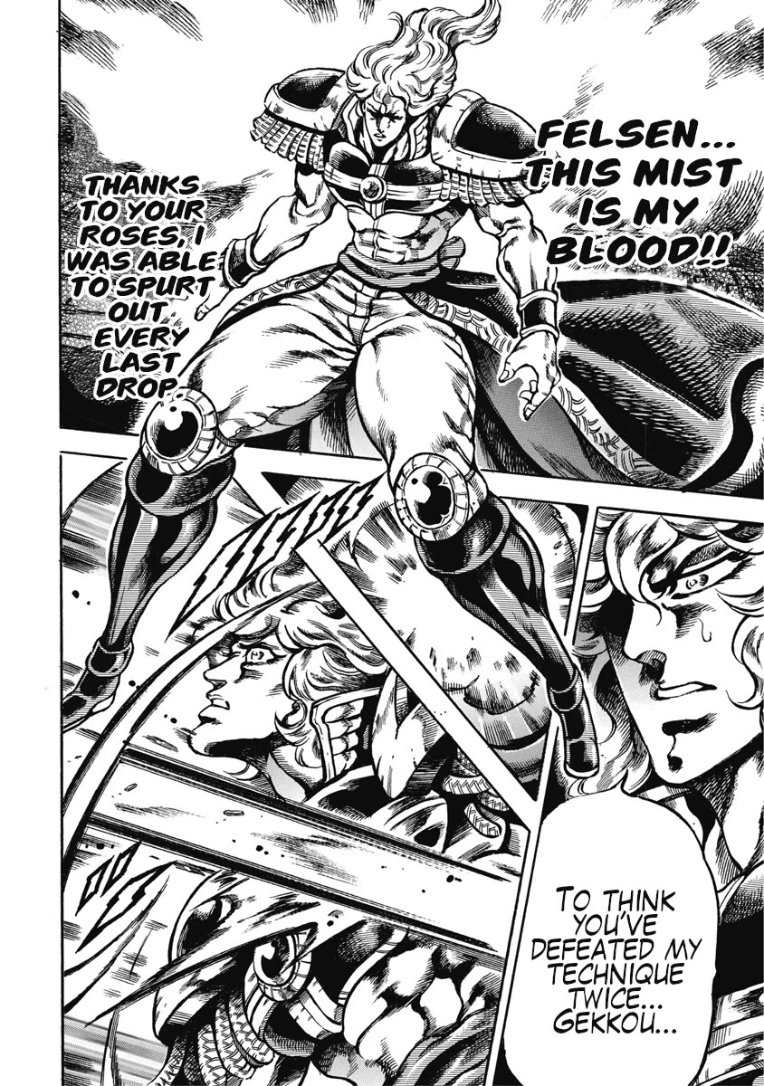 Otokojuku Gaiden - Date Omito Chapter 51 page 14 - Chapter 51: Leader of the Three Fists