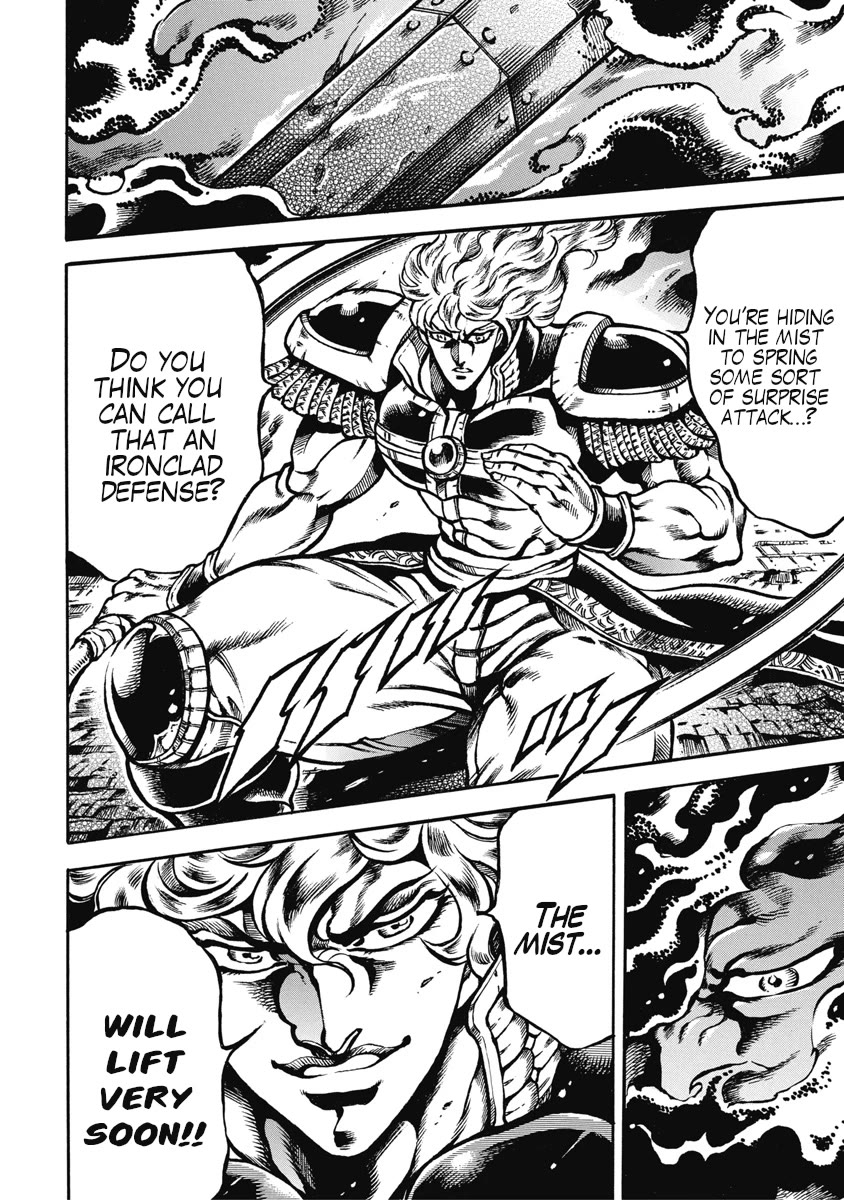 Otokojuku Gaiden - Date Omito Chapter 51 page 16 - Chapter 51: Leader of the Three Fists