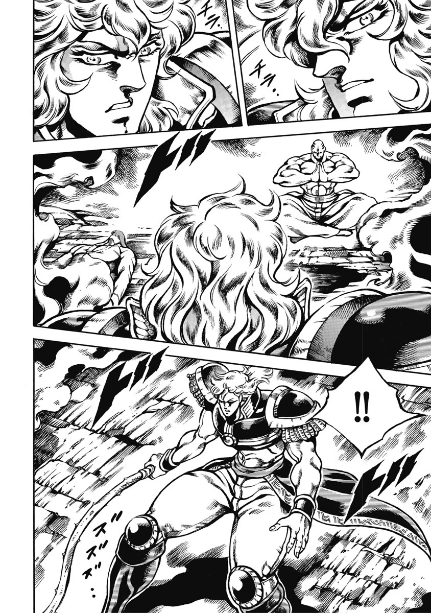 Otokojuku Gaiden - Date Omito Chapter 51 page 18 - Chapter 51: Leader of the Three Fists