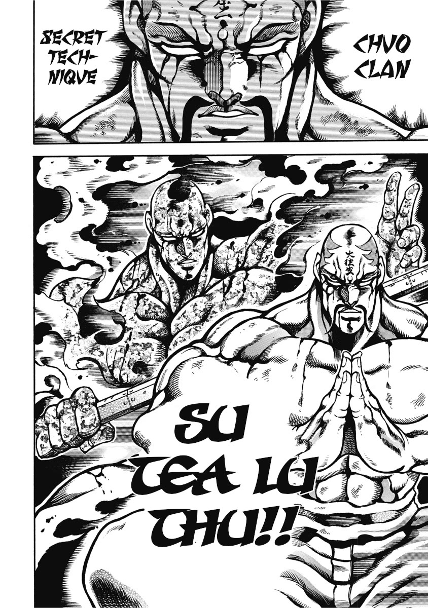 Otokojuku Gaiden - Date Omito Chapter 51 page 20 - Chapter 51: Leader of the Three Fists