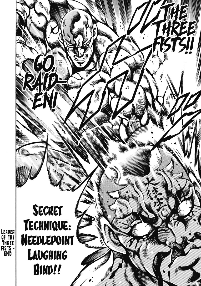 Otokojuku Gaiden - Date Omito Chapter 51 page 26 - Chapter 51: Leader of the Three Fists