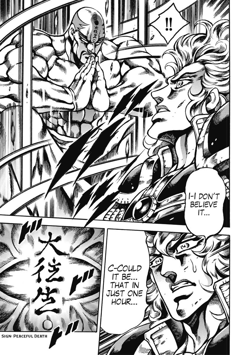 Otokojuku Gaiden - Date Omito Chapter 51 page 7 - Chapter 51: Leader of the Three Fists